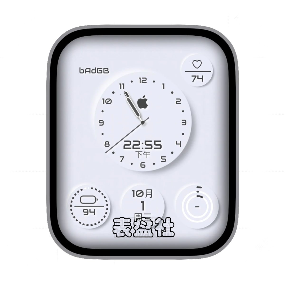 Apple 极简风格苹果logo数字表盘