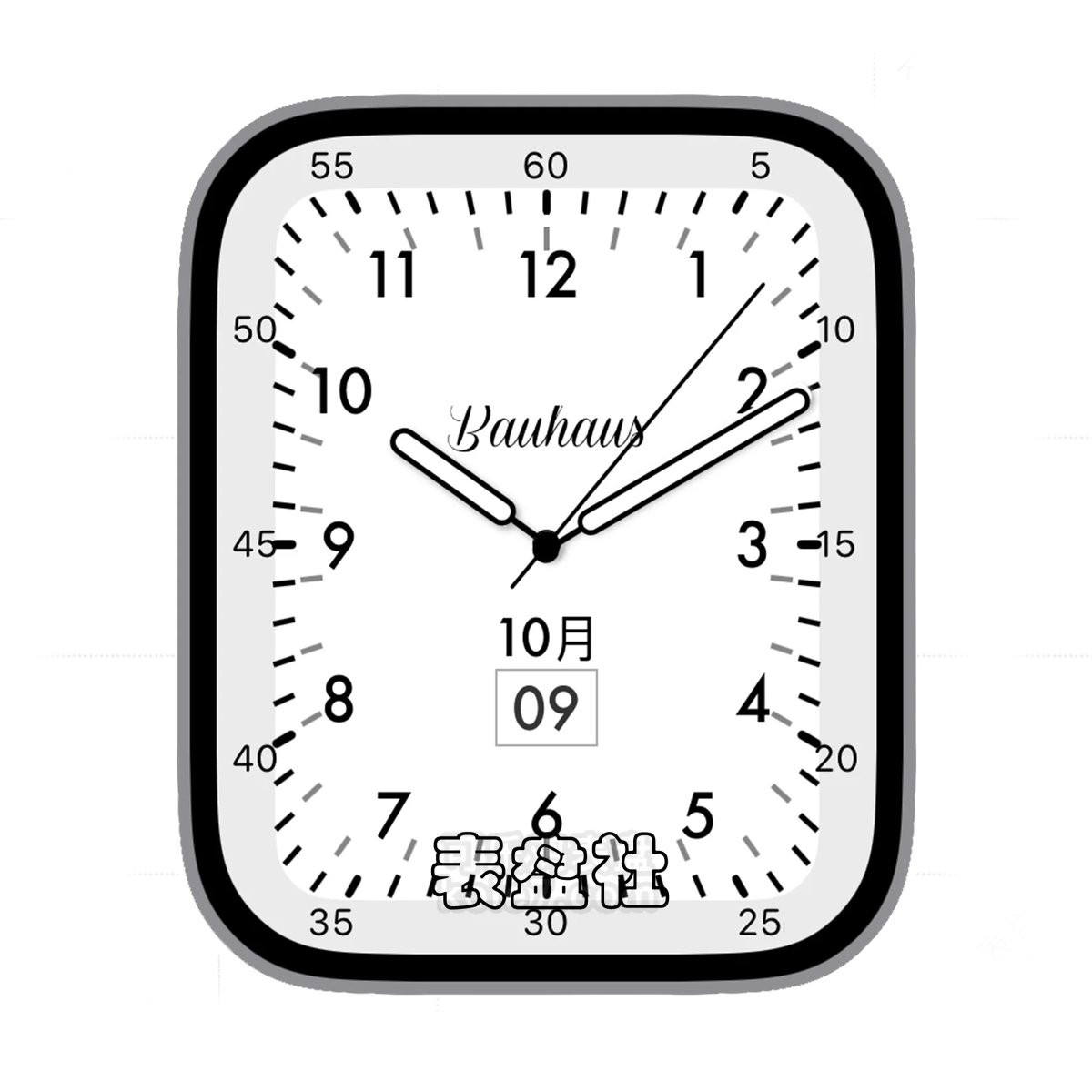 Bauhaus包豪斯简约数字表盘.clock&clock2 79239