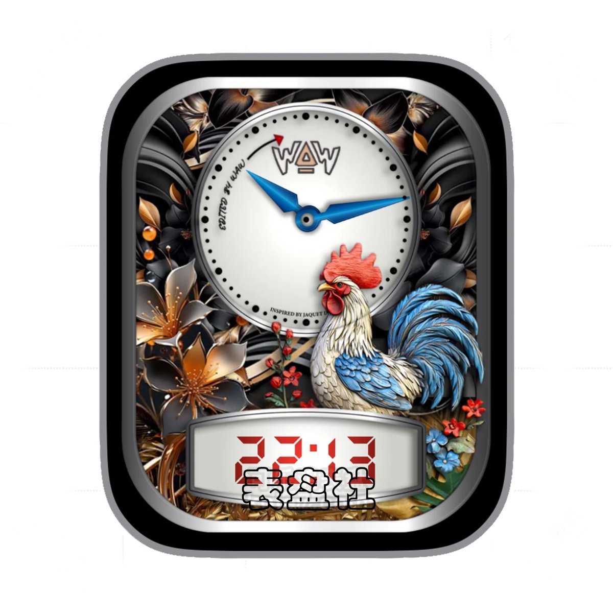 时分简约数字ultra专用表盘.clock&clock2 79327