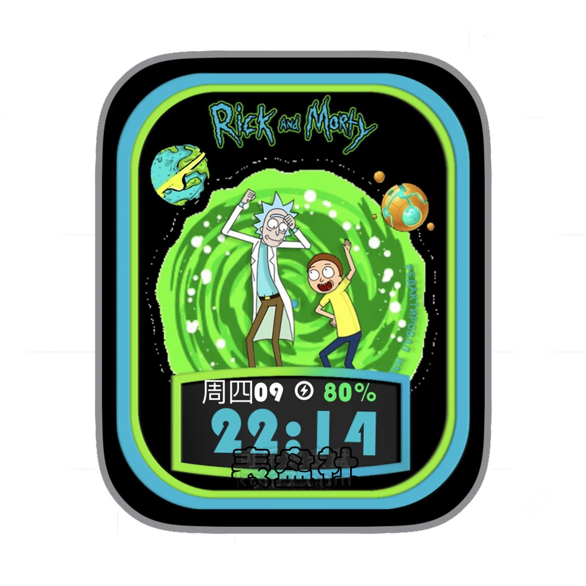 Rick and morty瑞克和莫蒂简约数字ultra专用表盘.clock&clock2 79339