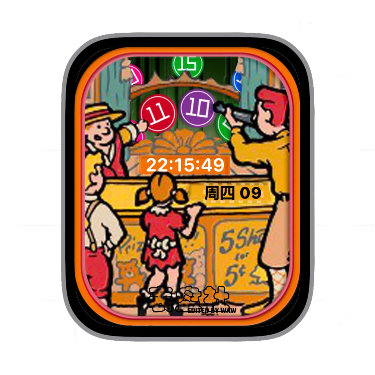 小卖部简约数字ultra专用表盘.clock&clock2 79367