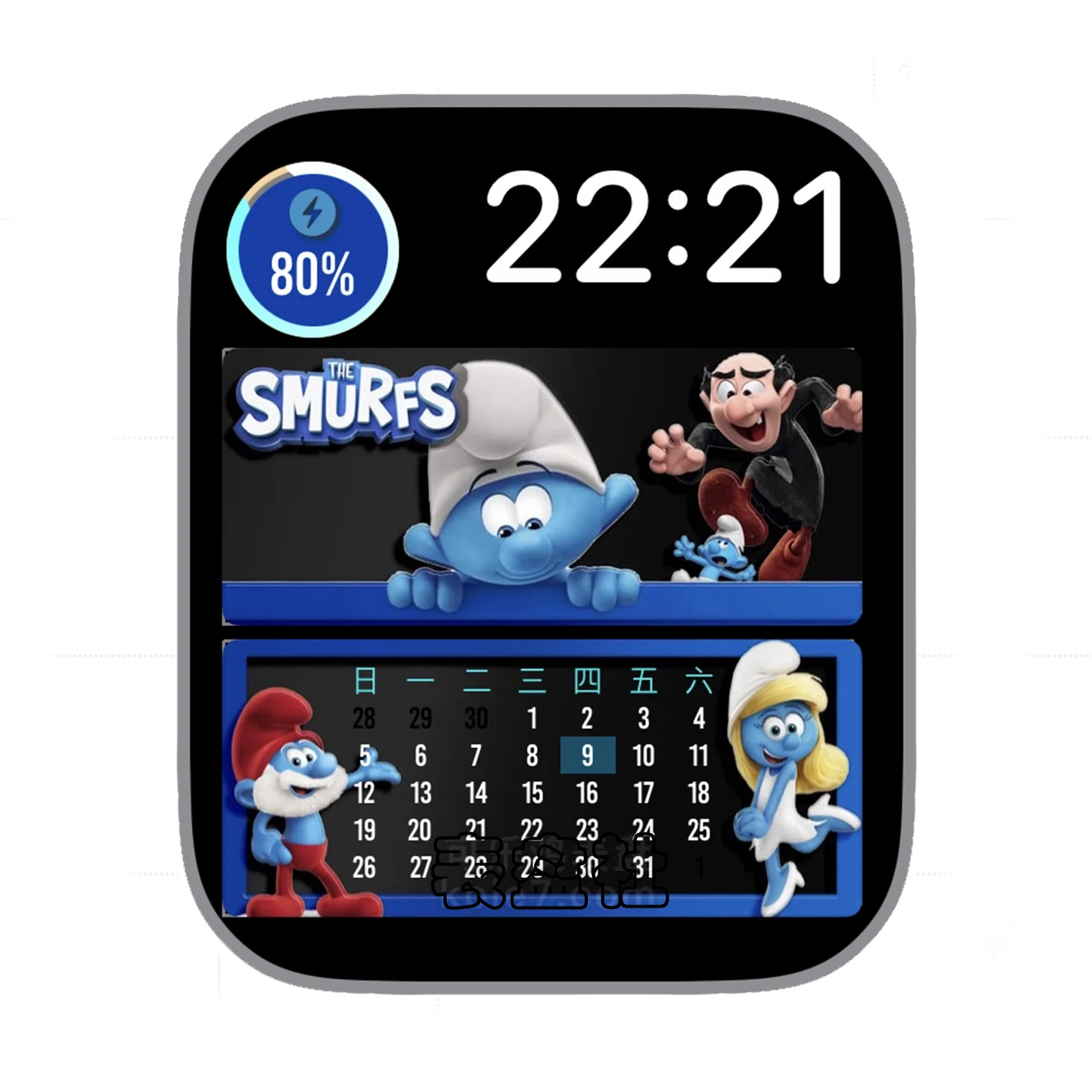 Smurfs魔法蓝精灵简约系统表盘.clock&clock2 79447