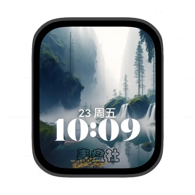 高山流水苹果手表iwatch壁纸人像表盘