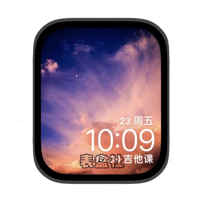 晚霞苹果手表iwatch壁纸表盘