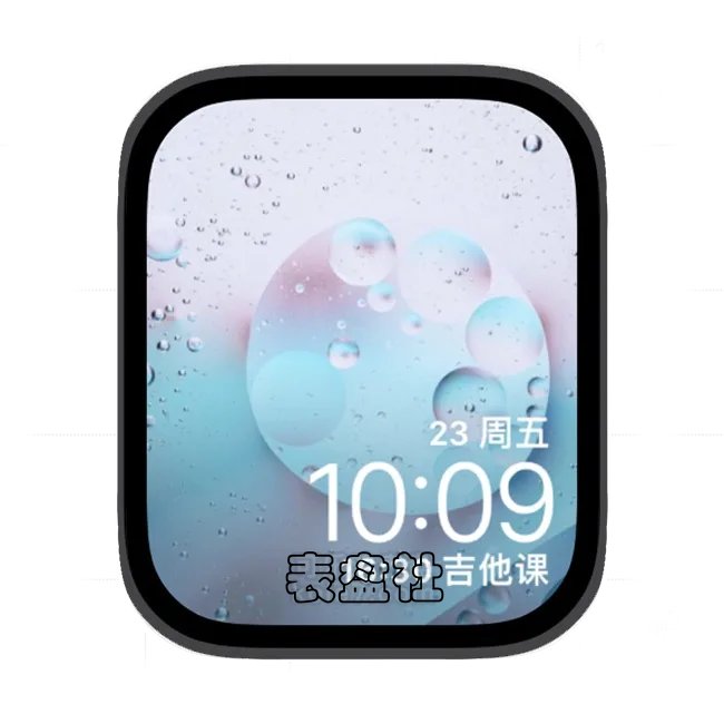 气泡苹果手表iwatch壁纸表盘
