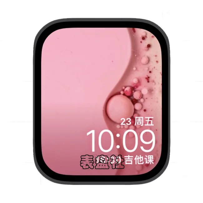 粉色苹果手表iwatch壁纸表盘