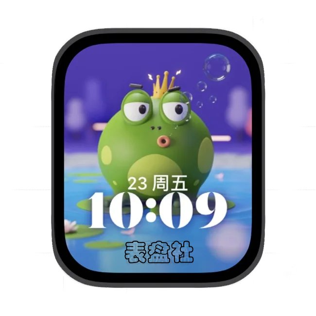 青蛙王子苹果手表iwatch壁纸人像表盘