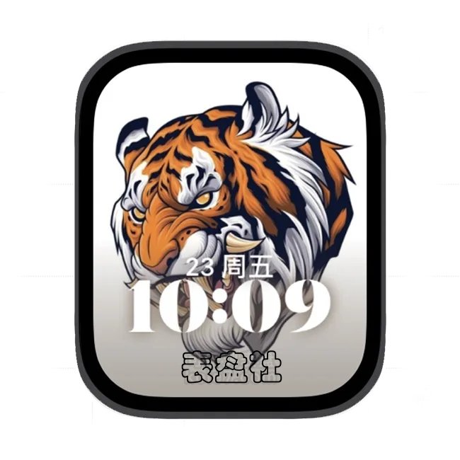 虎头苹果手表iwatch壁纸人像表盘