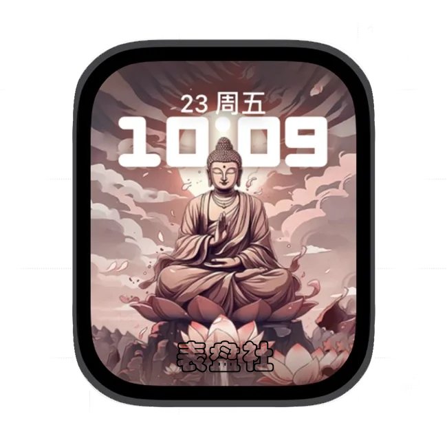 人生如梦，觉悟为佛，心若清净，世界无碍苹果Apple Watch景深人像表盘