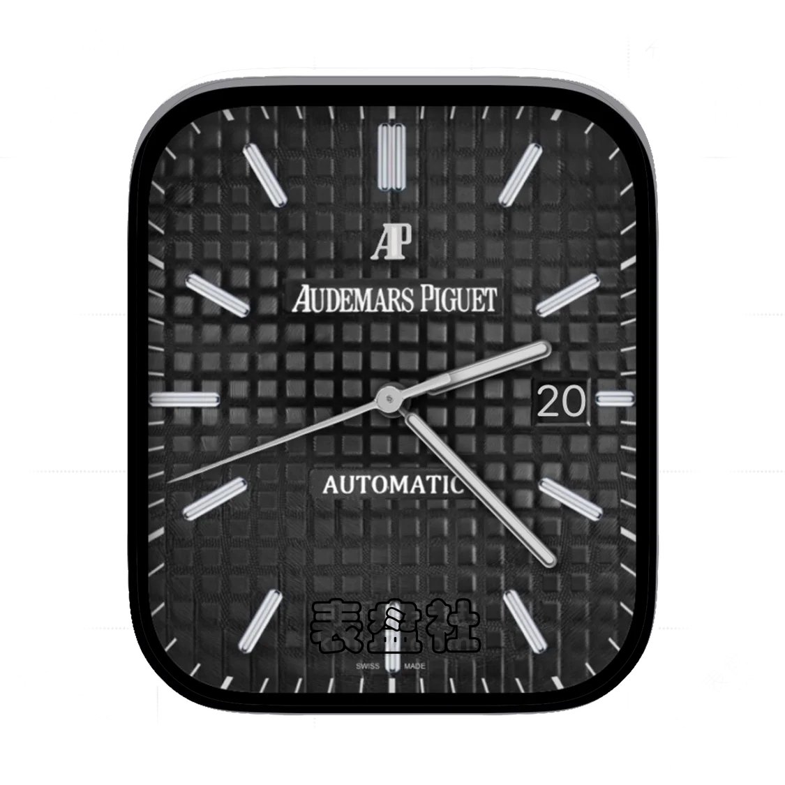 AP爱彼经典酷黑简约年历表盘