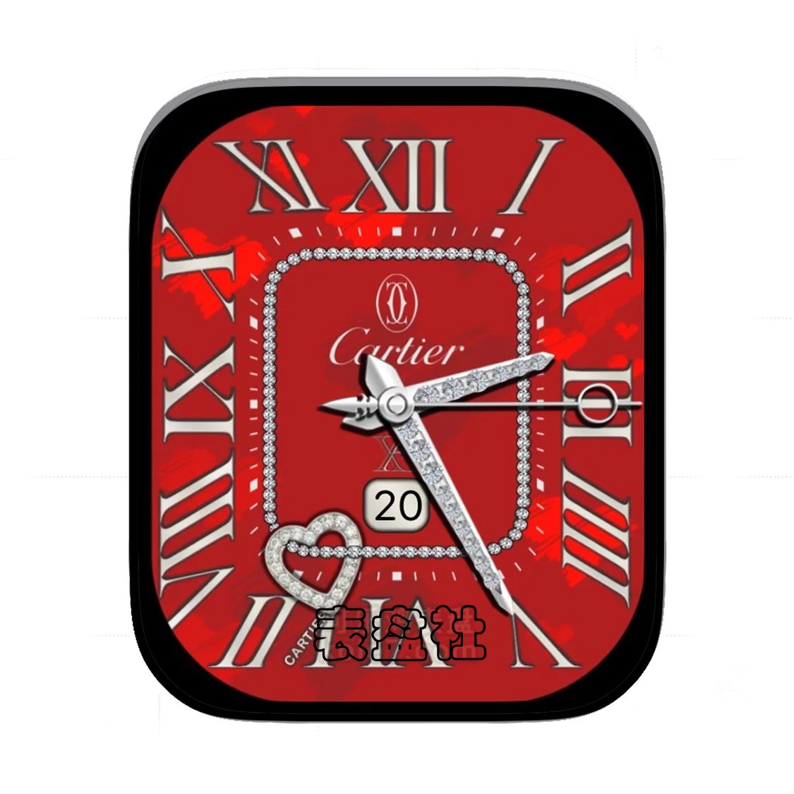Cartier卡地亚爱心钻罗马数字年历Ultra专用表盘
