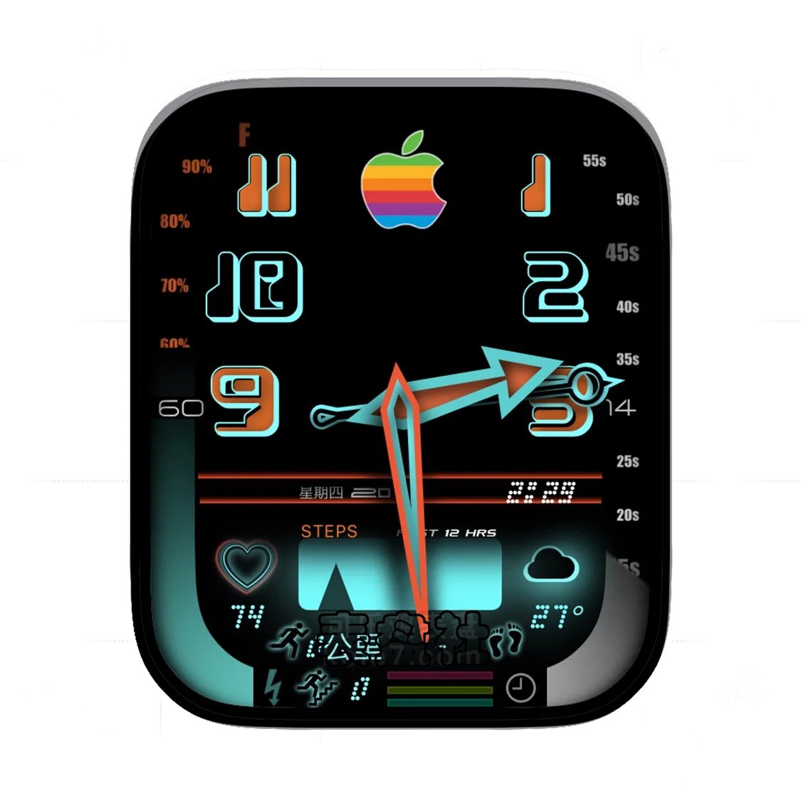 Apple苹果彩虹logo复杂功能数字表盘
