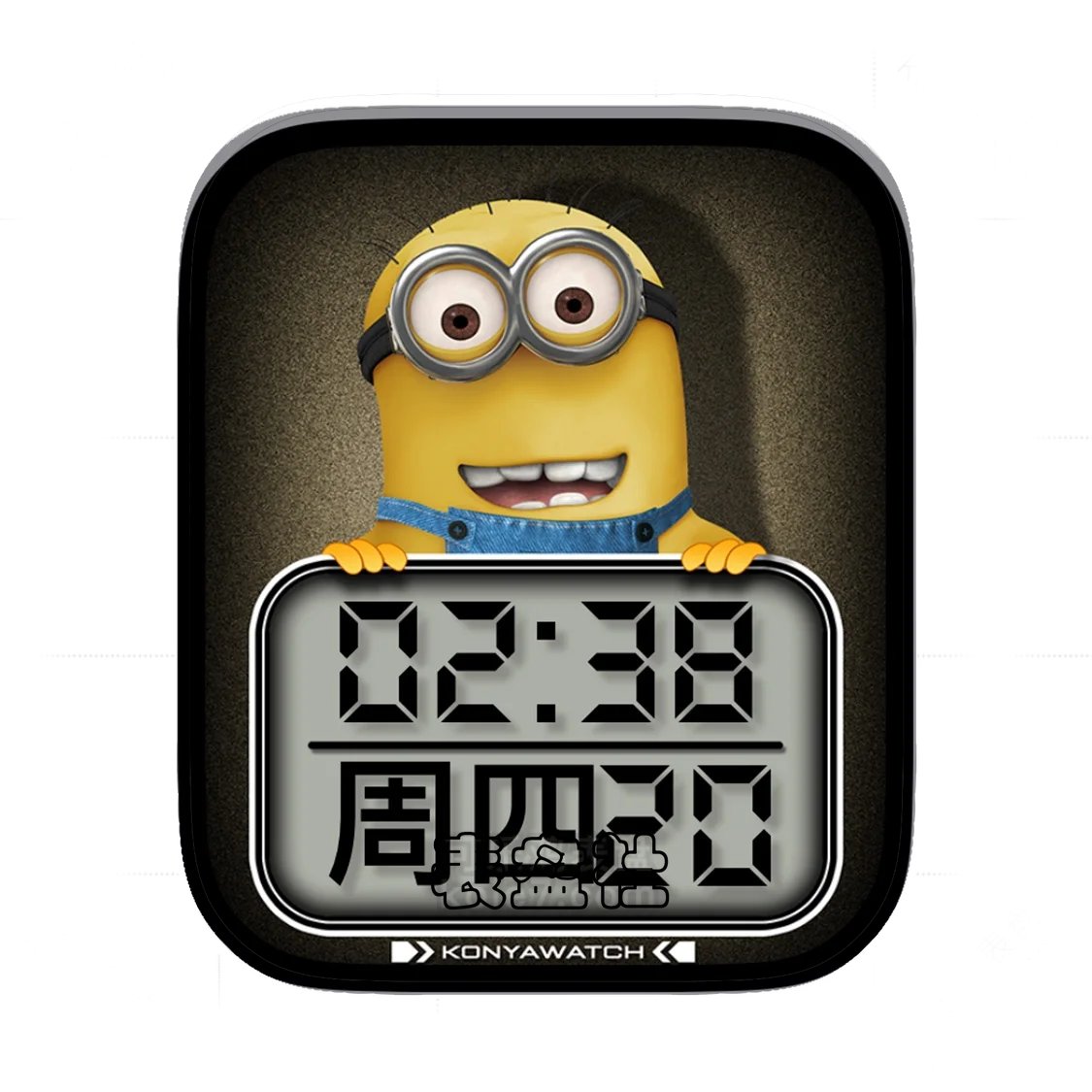 Kevin凯文小黄人简约数字表盘