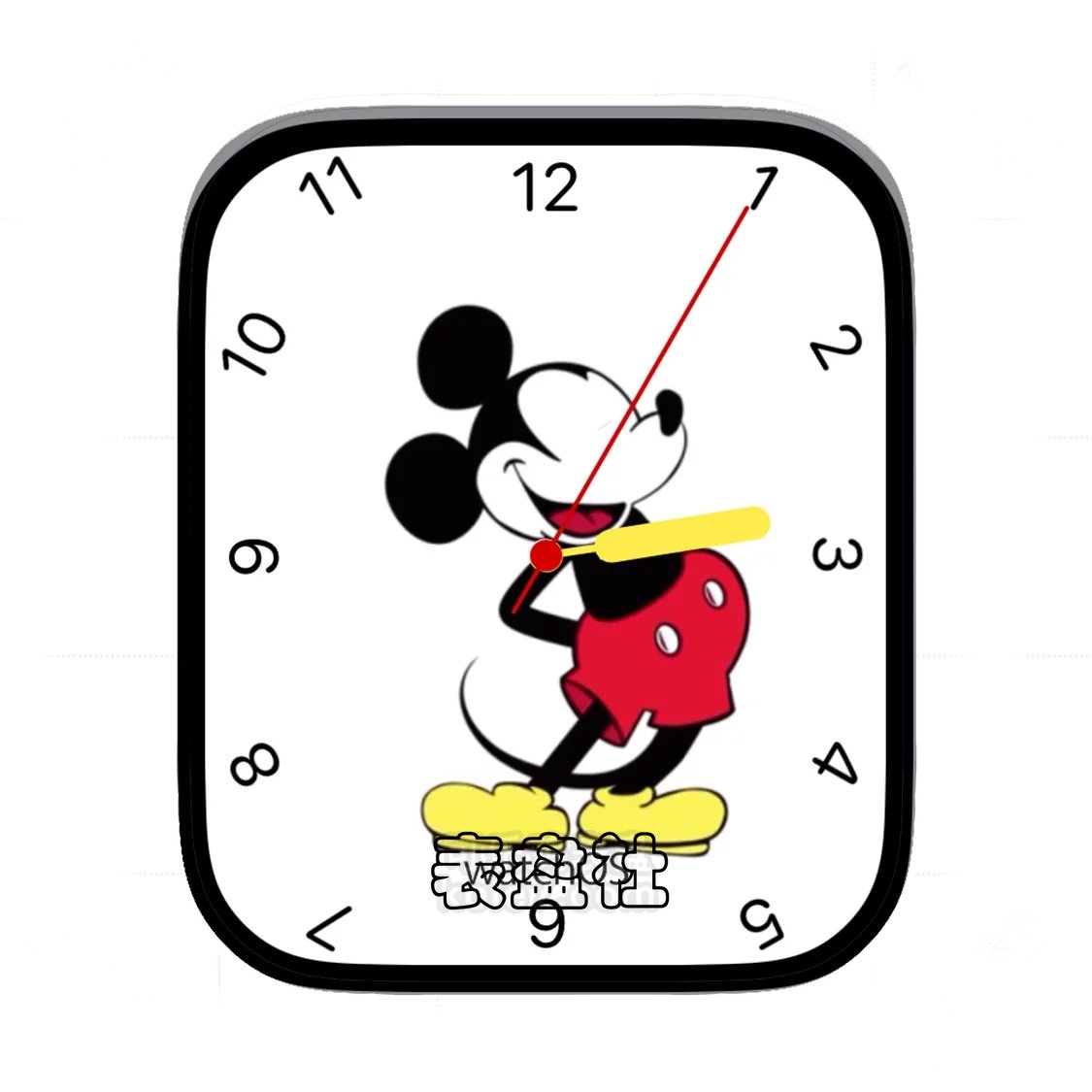 Mickey摇摇米奇简约数字表盘