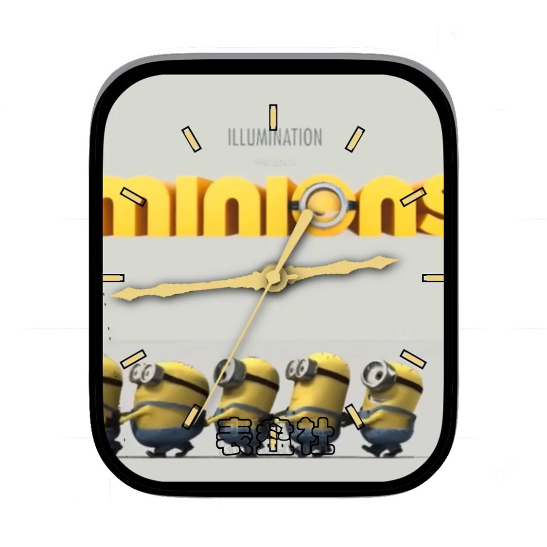 小黄人简约数字表盘