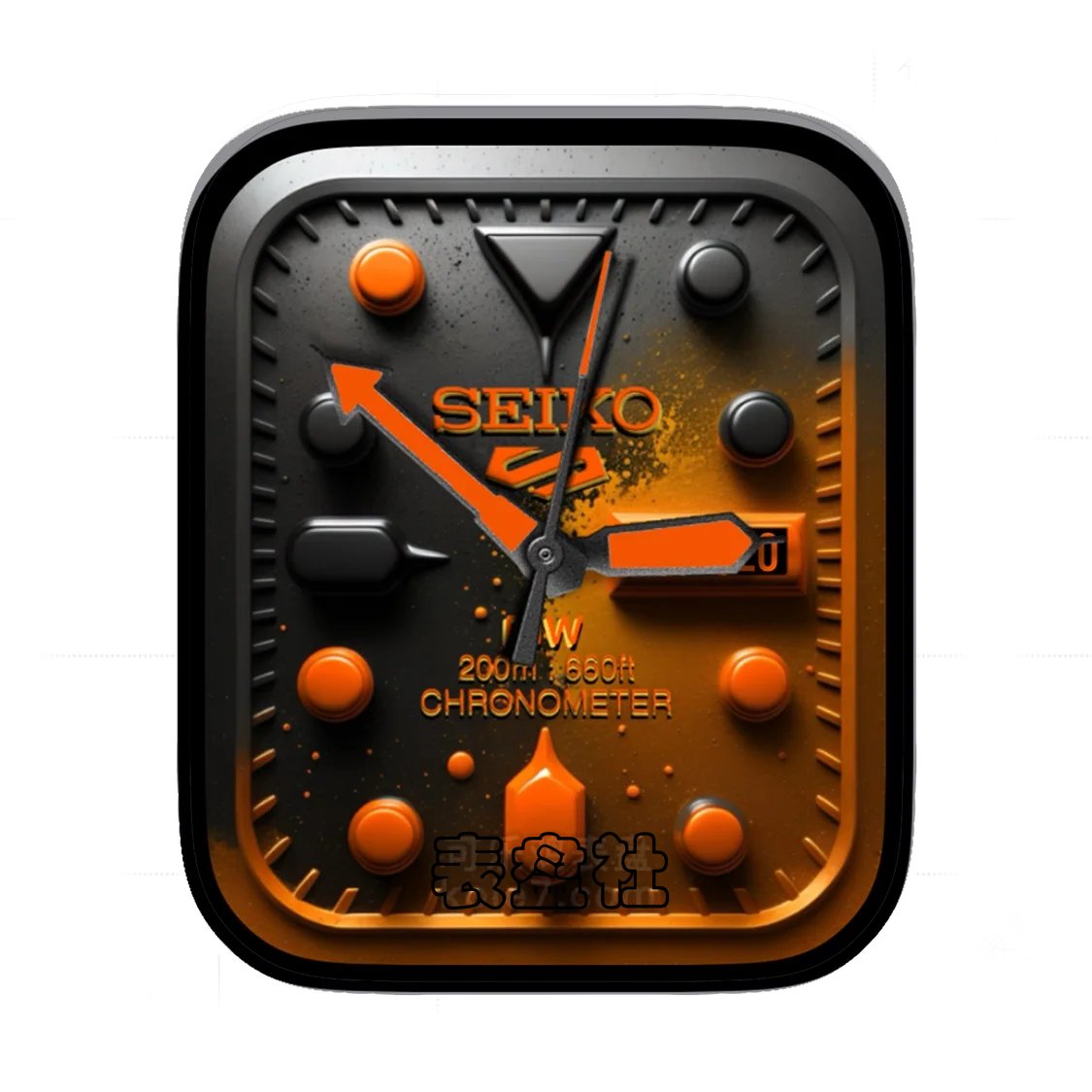 SEIKO精工高级3D质感橙色涂鸦简约年历表盘