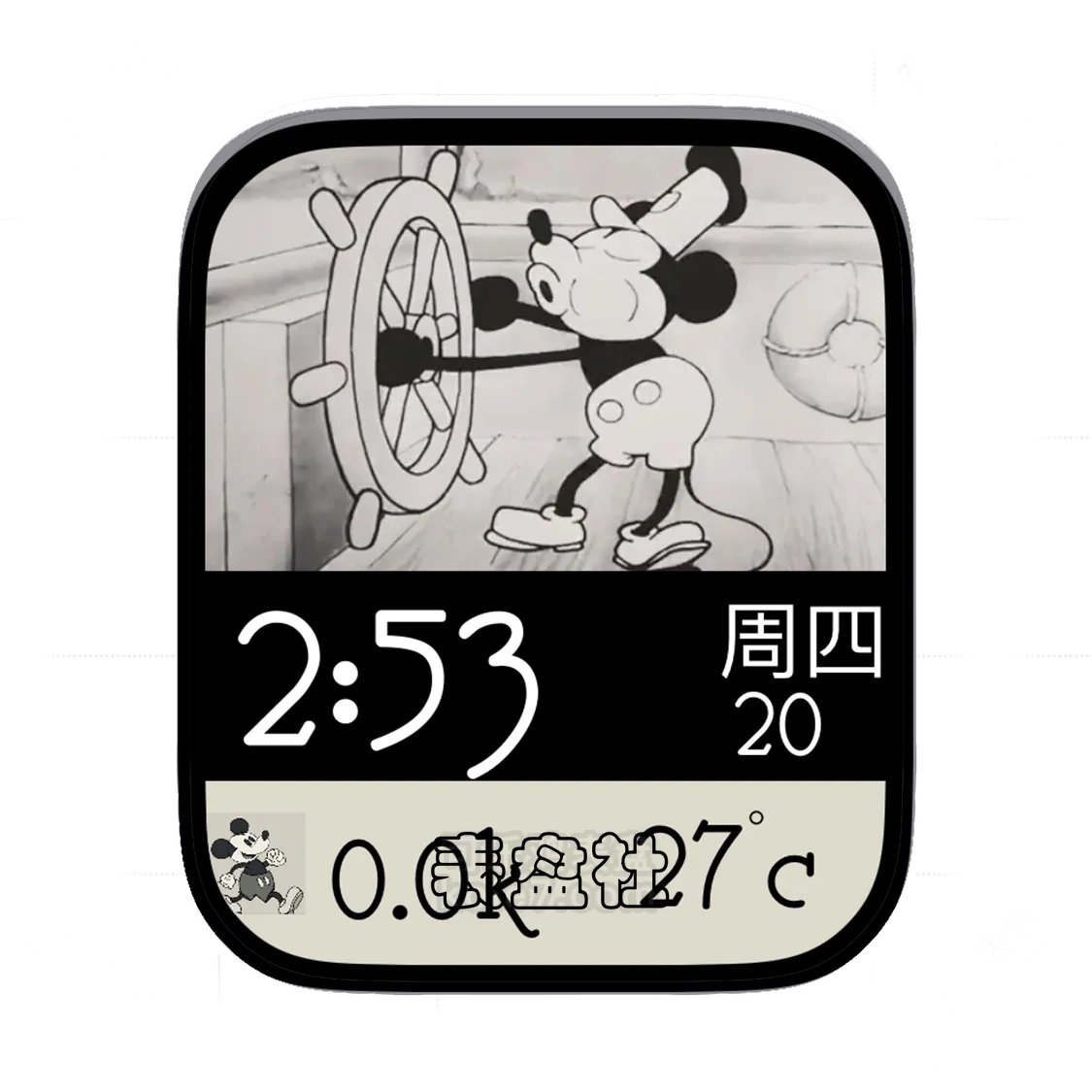 Mickey掌舵米奇简约数字表盘