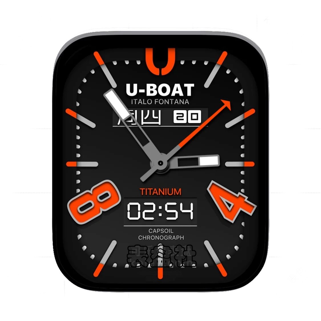 U-BOAT橙色数字时刻简约Ultra专用表盘
