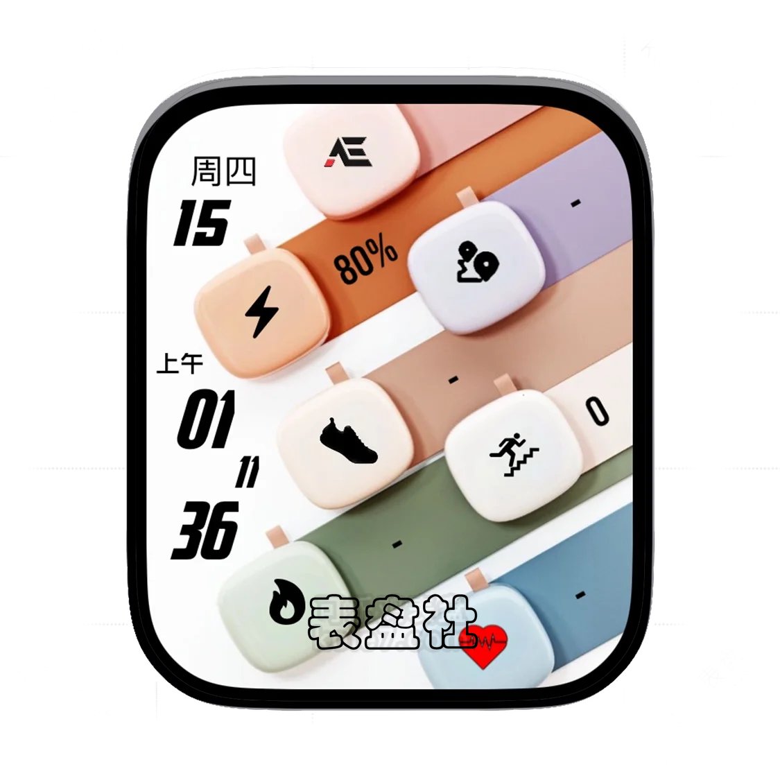 AE复杂功能数字表盘