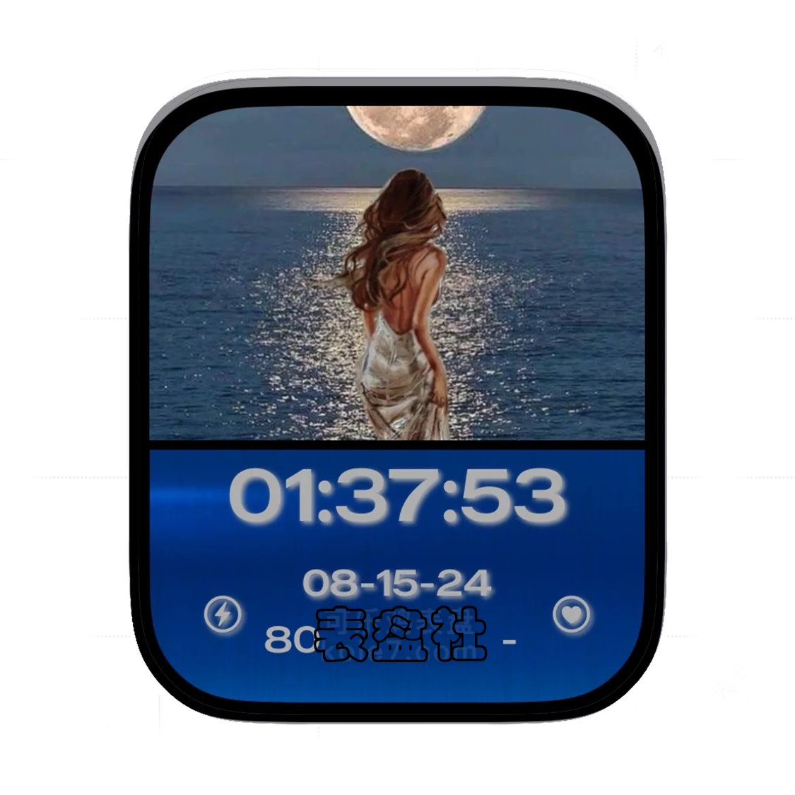 海边落月美女简约数字表盘