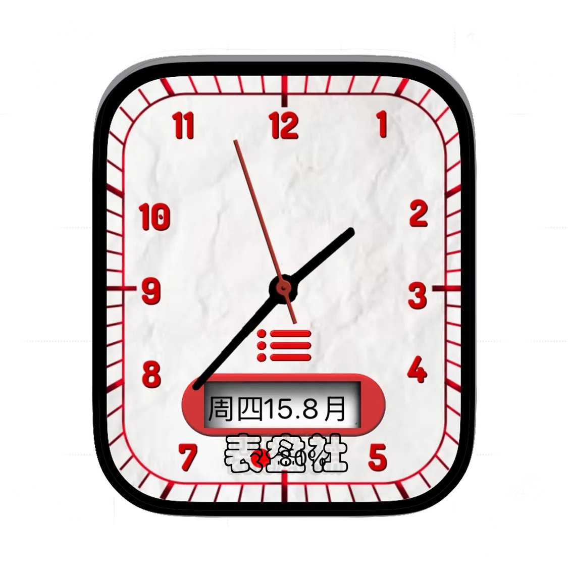 白纸红色数字时间简约表盘