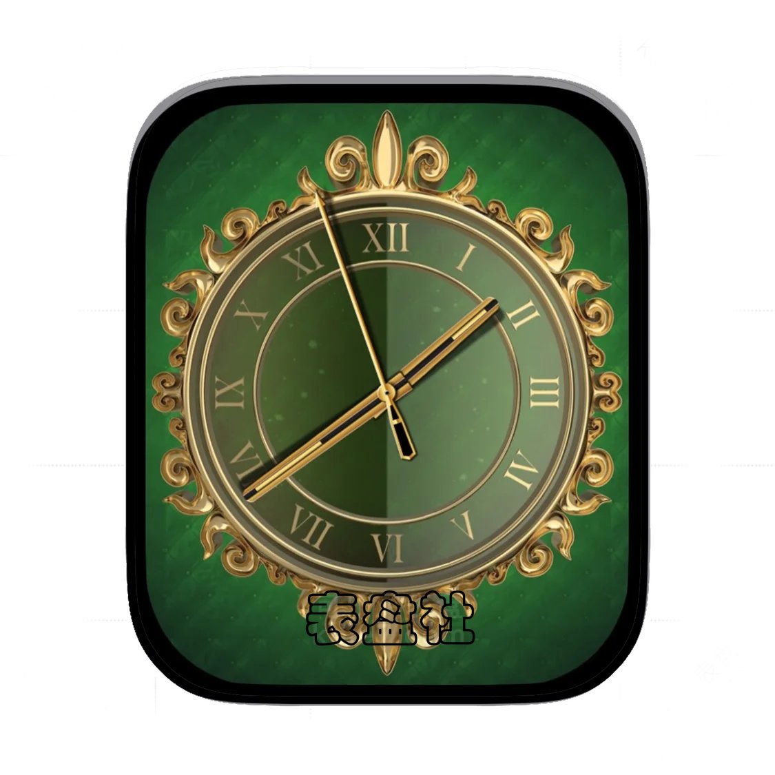 绿盘罗马数字简约表盘