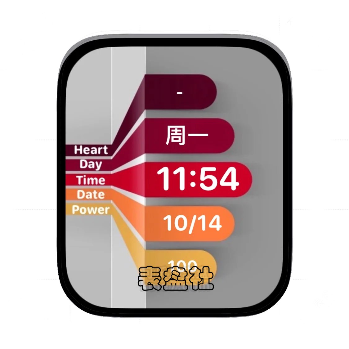 极简风格多功能显示表盘