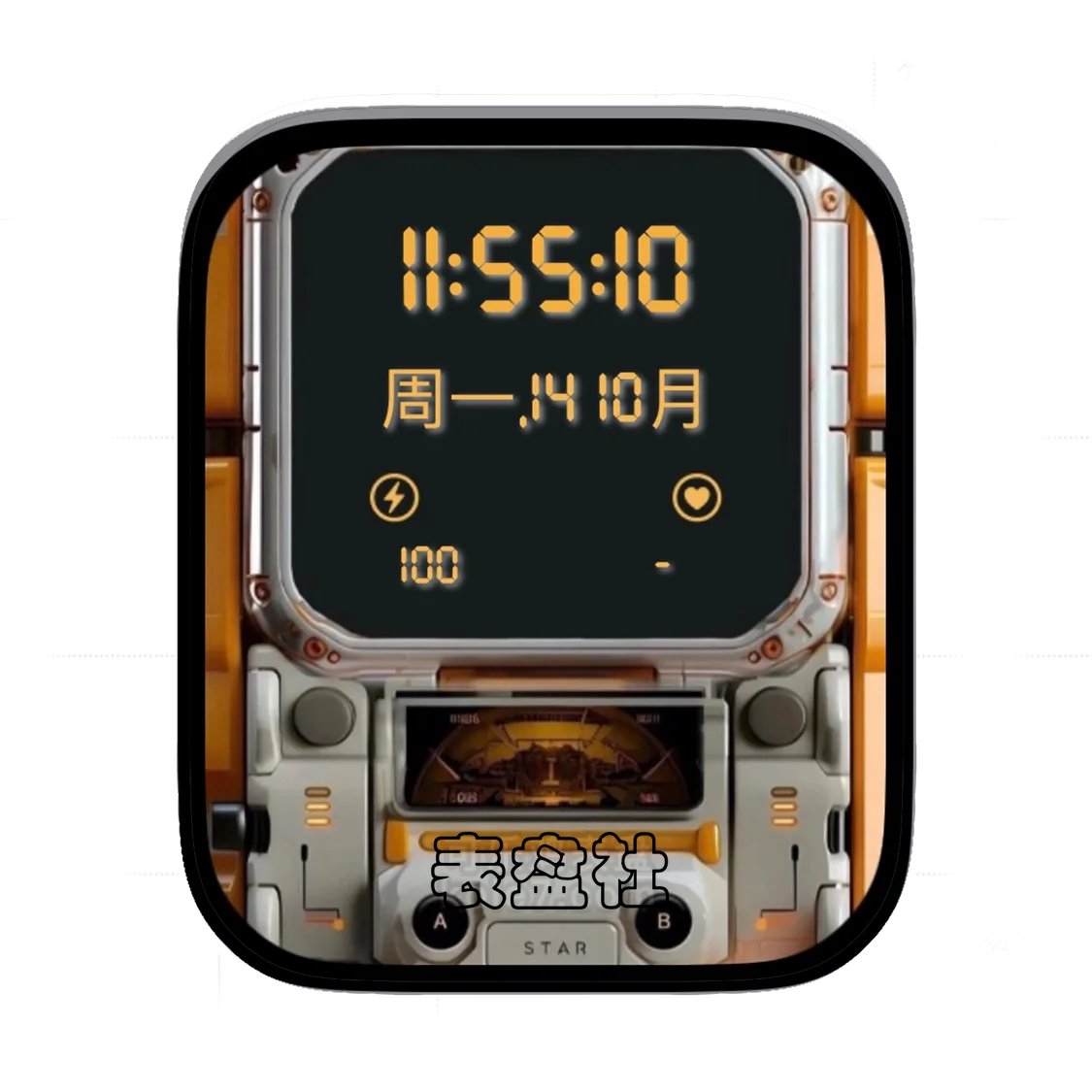 多功能显示表盘