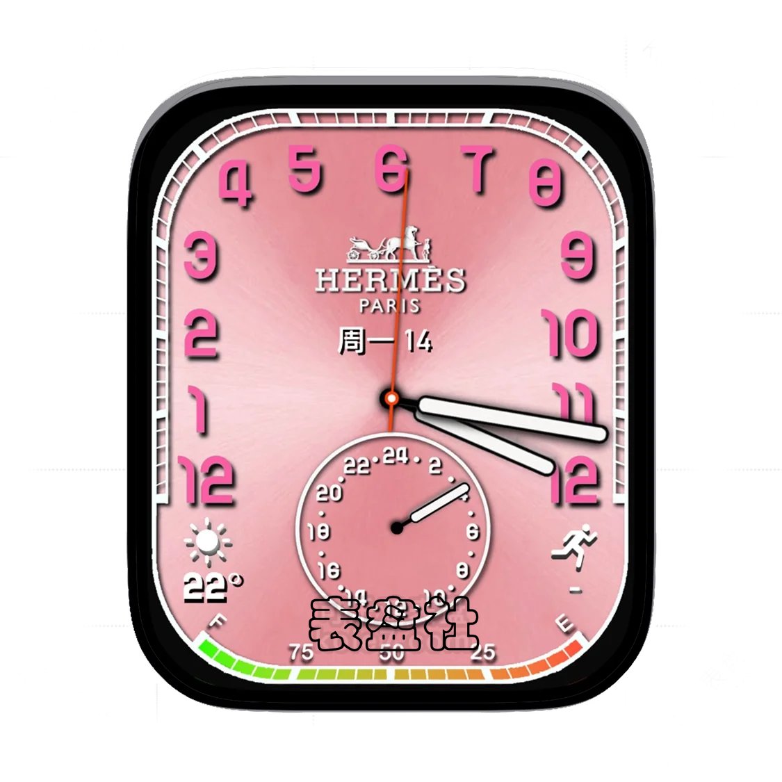 HERMES爱马仕粉色金属拉丝Ultra专用表盘