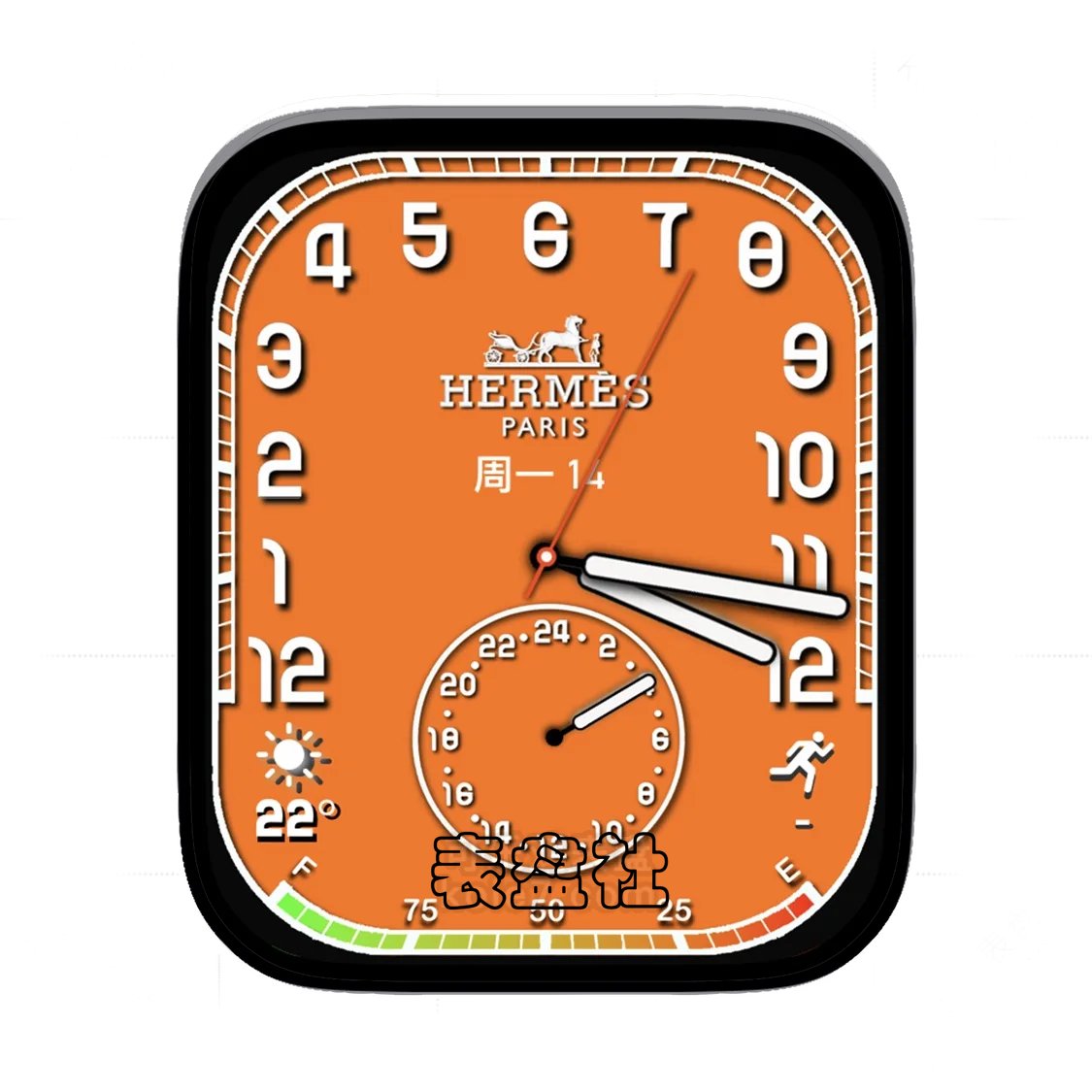 HERMES爱马仕橙色底简约数字Ultra专用表盘