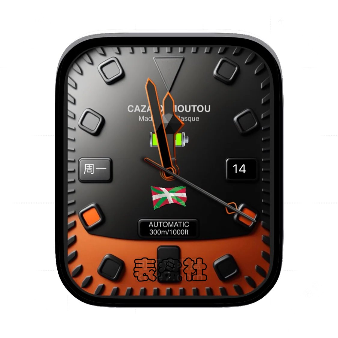 Cazaux卡左3D液态金属质感年历表盘