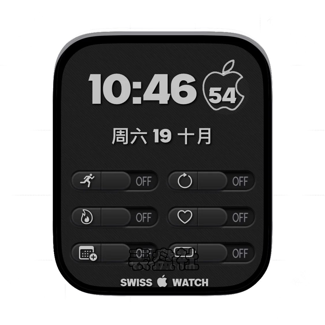 Apple酷黑简约时间表盘