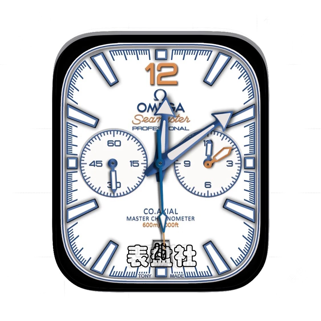 Omega欧米茄海蓝双盘式ultra专用表盘