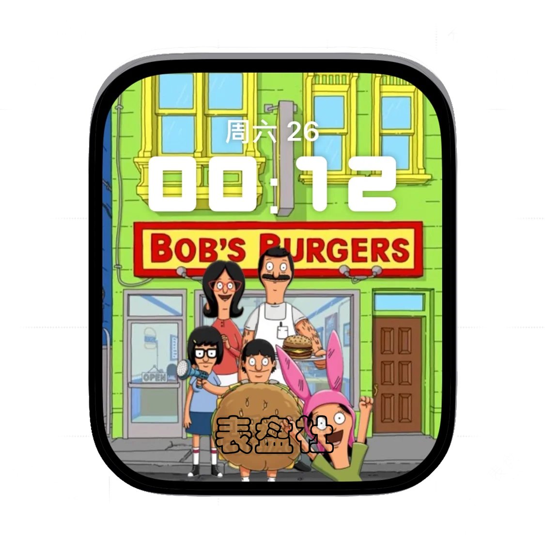 BoB’s RURGERS开心汉堡店原生系统表盘壁纸表盘