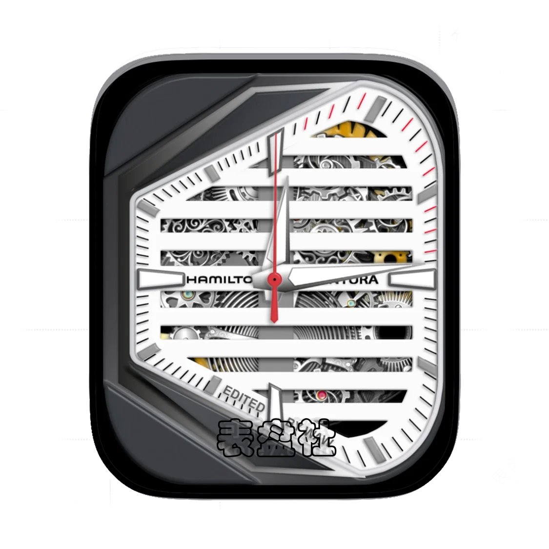 Hamilton汉密尔顿高级机械ultra专用表盘