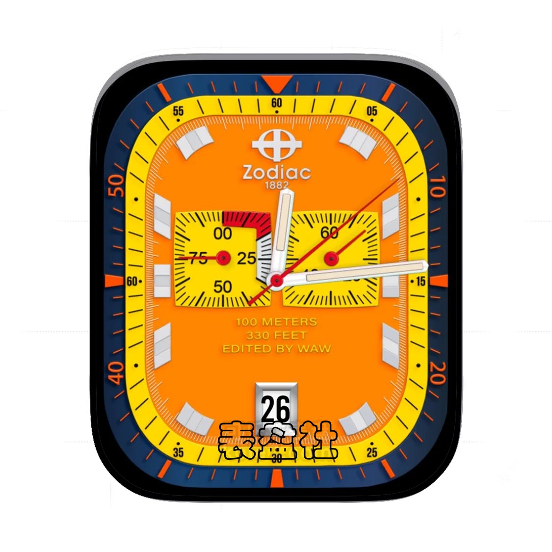 Zodiac苏蒂亚橙黄双盘式ultra专用年历表盘