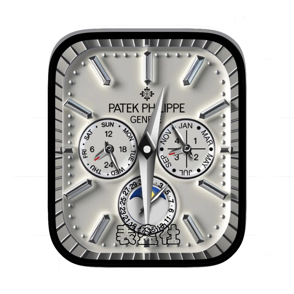 Patek Philippe百达斐丽白底三盘式3D质感表盘