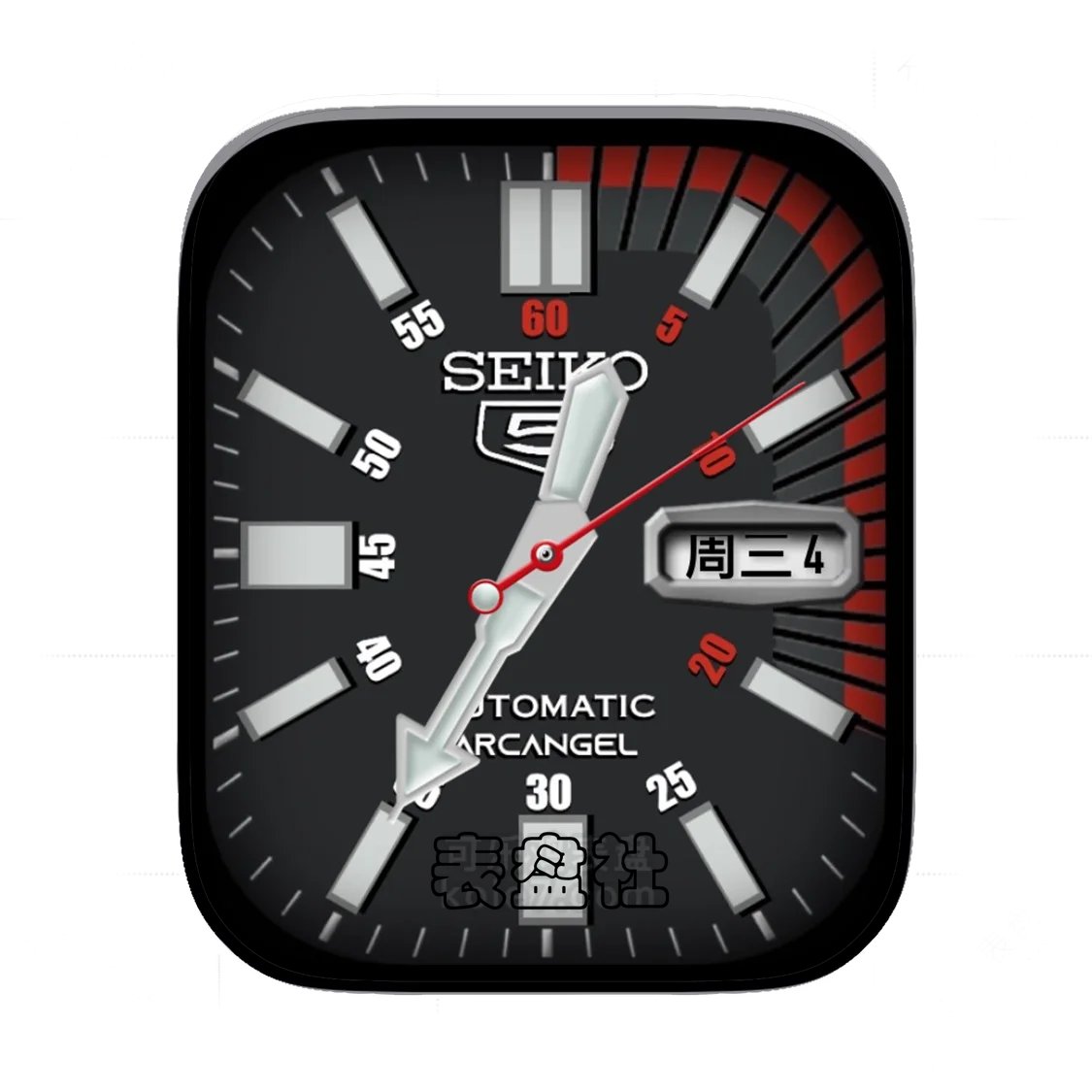 Seiko精工简约灰数字Ultra专用表盘