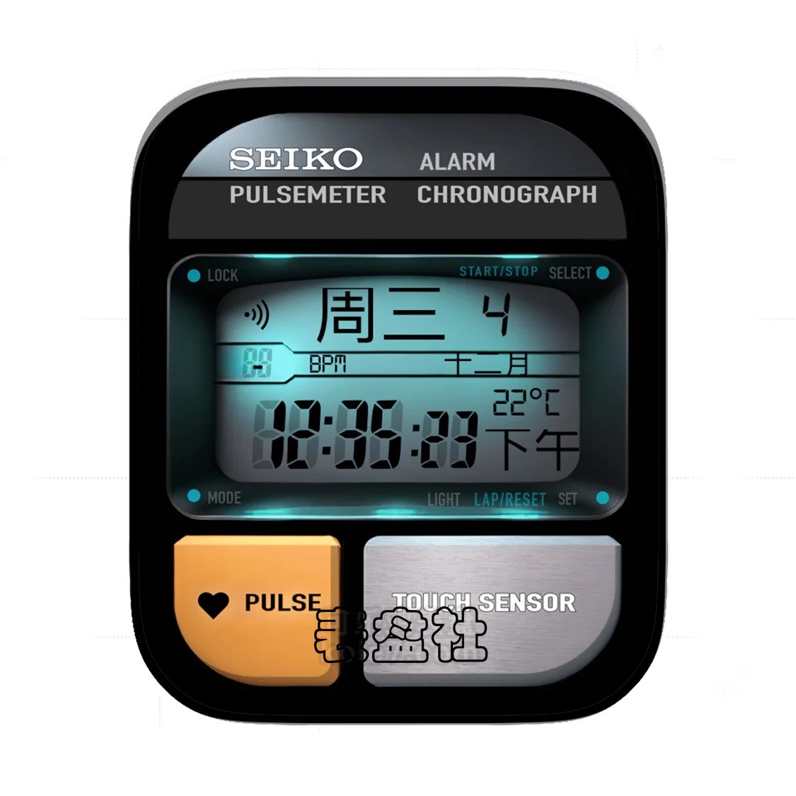 Seiko精工复古电子显示屏Ultra专用表盘