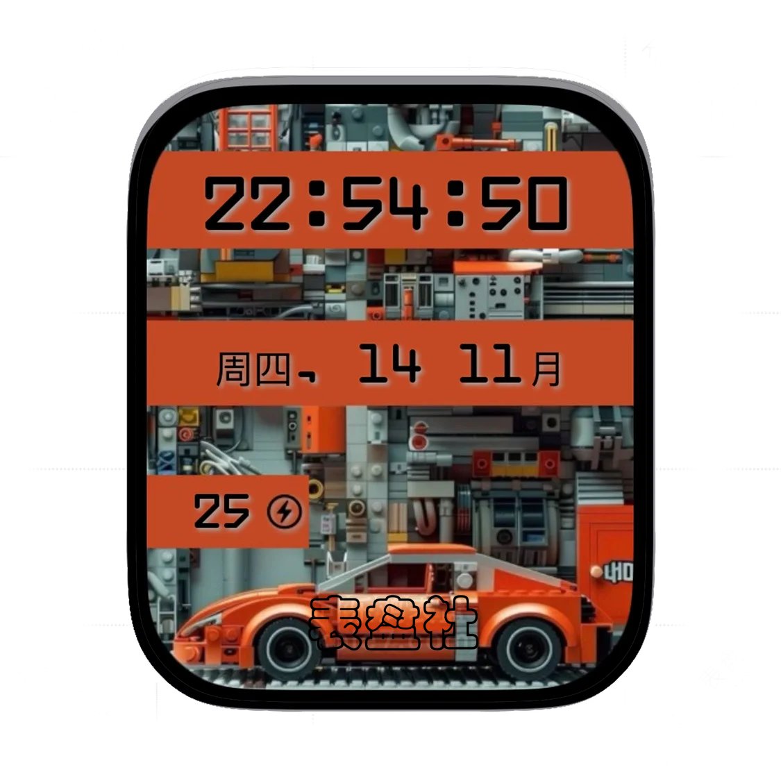 LEGO乐高积木小汽车简约数字表盘