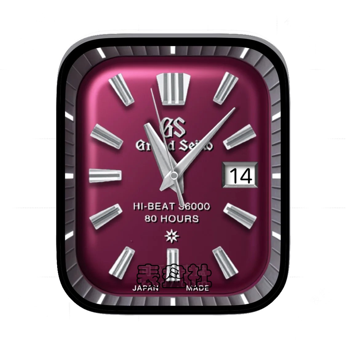 Grand Seiko 冠蓝狮紫红色简约年历表盘