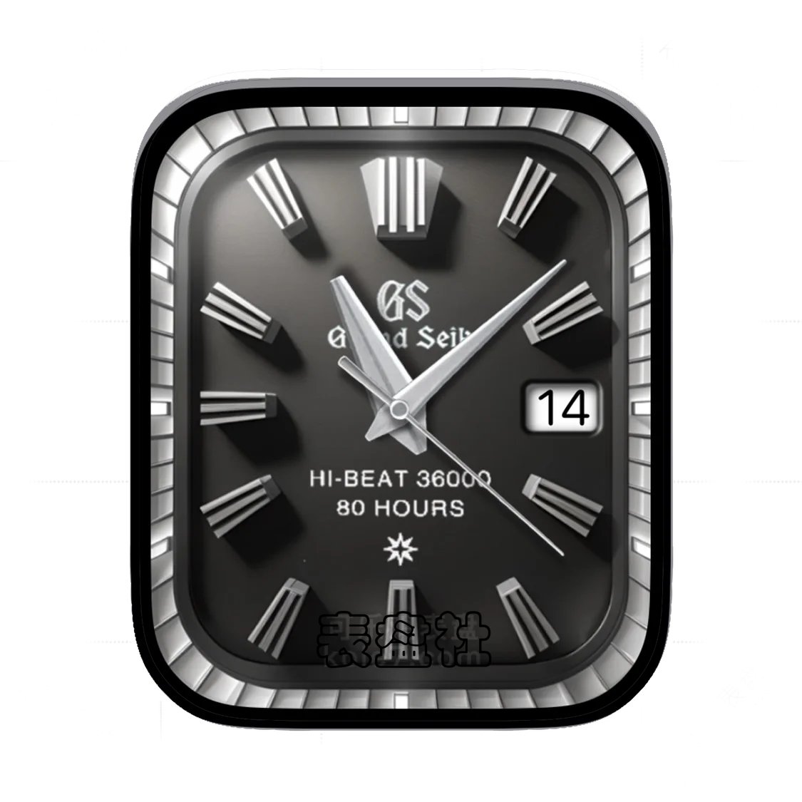 Grand Seiko 冠蓝狮灰黑简约年历表盘