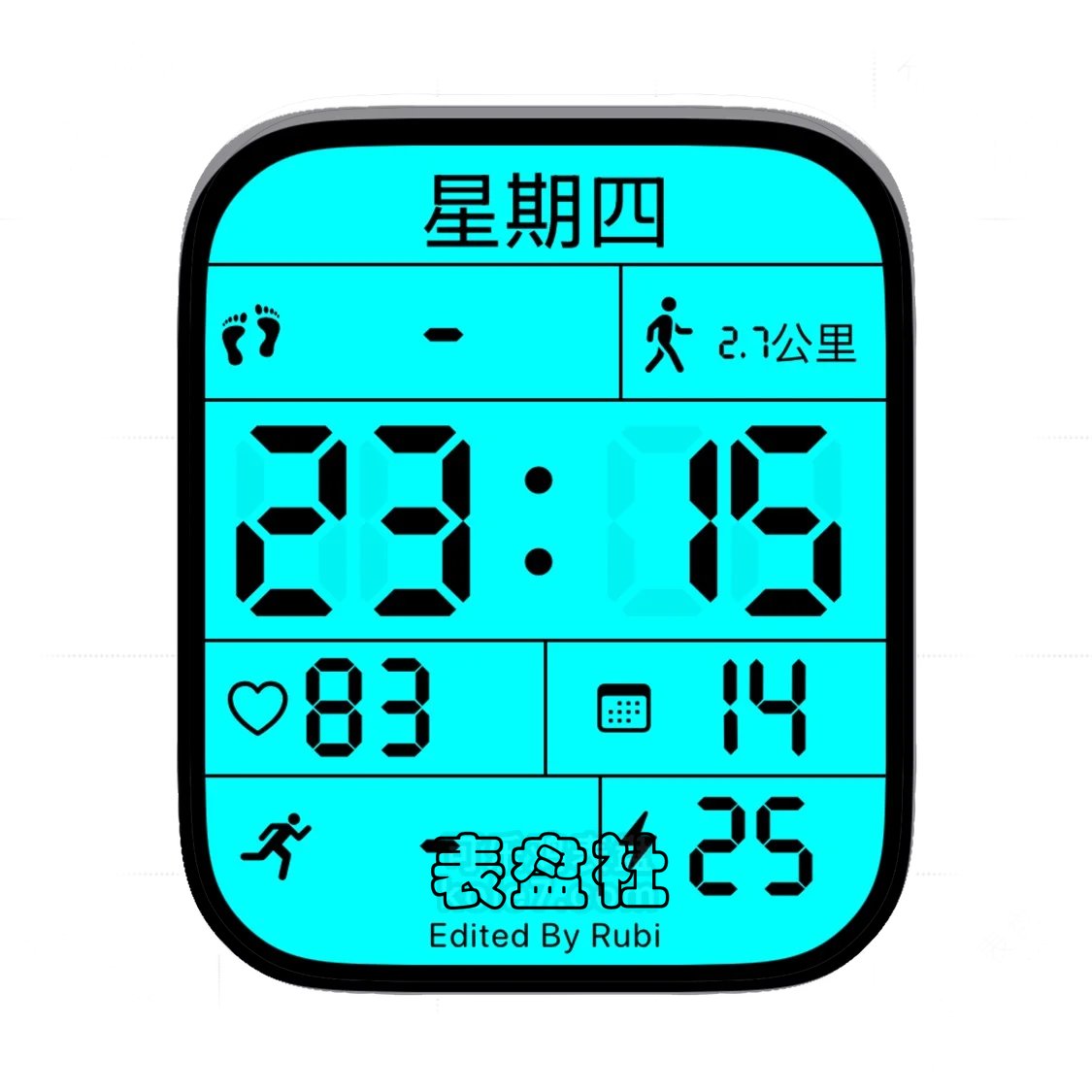 蓝盘简约数字表盘