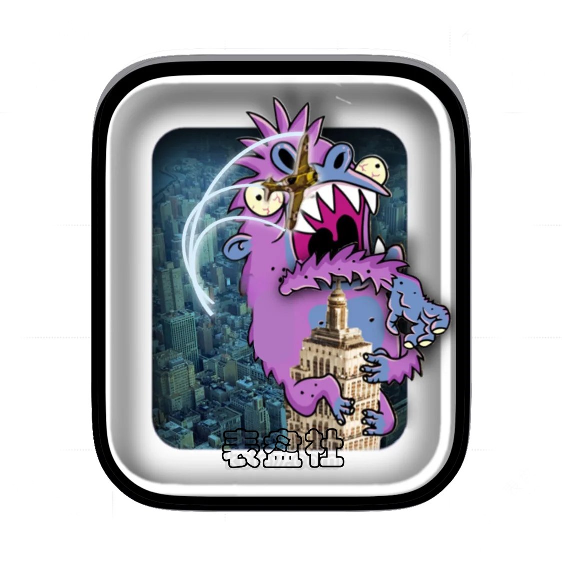 红色小怪兽简约表盘