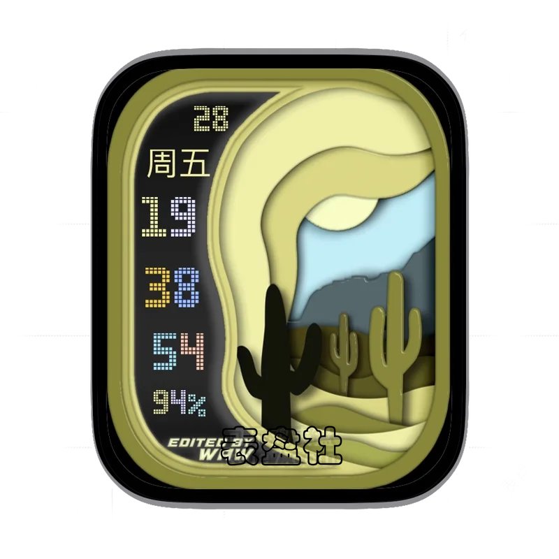 绿境仙人掌剪纸艺术3D质感简约数字Ultra专用表盘