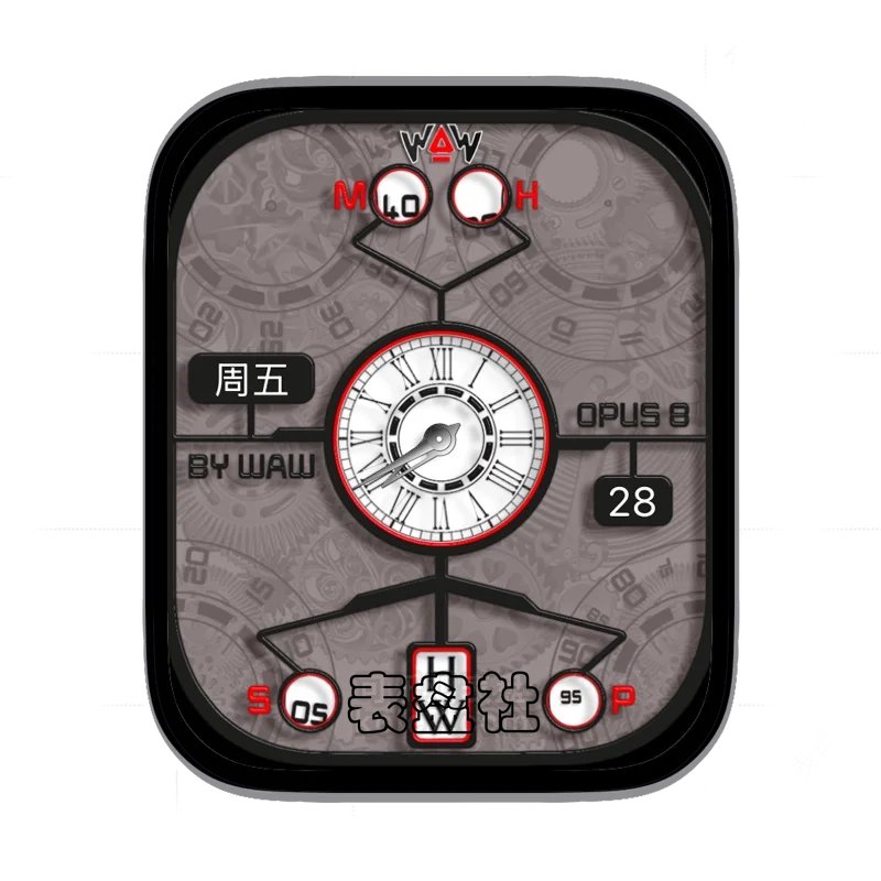 可乐家褐底简约数字Ultra专用表盘