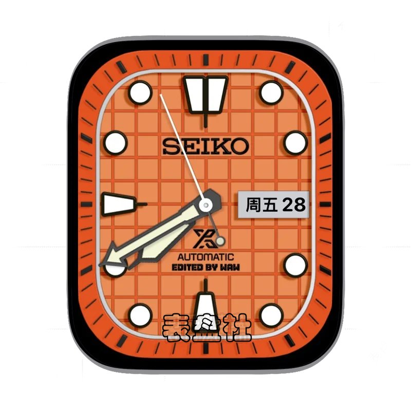 Seiko精工橙底简约Ultra专用表盘