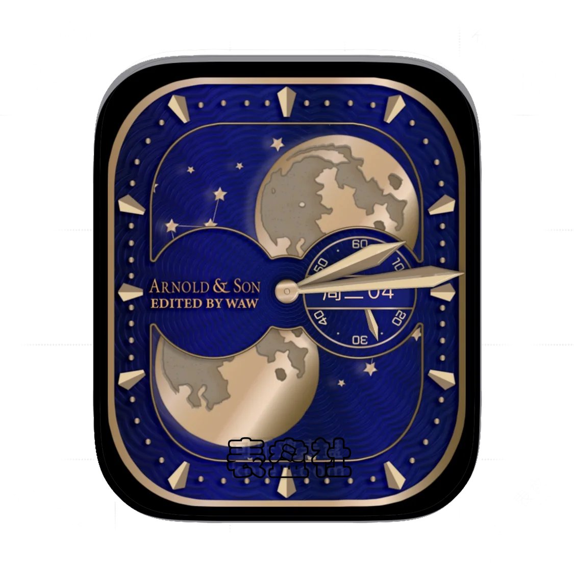 ARNOLD&SON雅诺紫色星空Ultra专用表盘