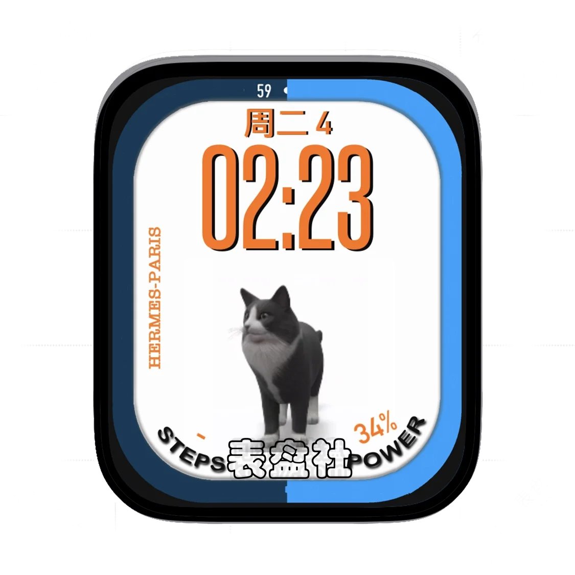 HERMES爱马仕跳舞猫简约Ultra专用表盘