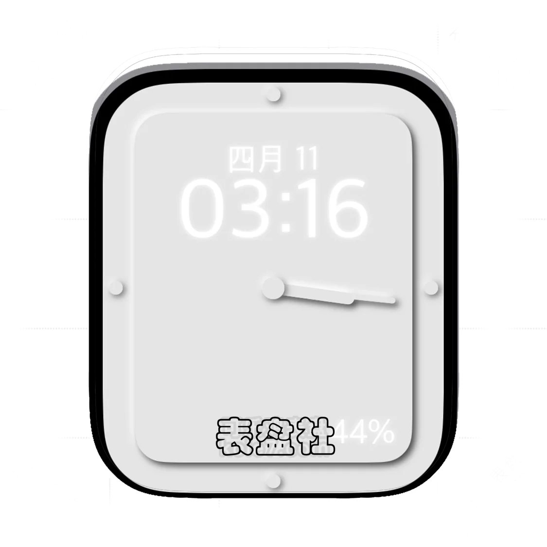 灰底极简数字表盘